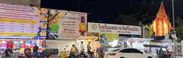 Chiang Mai vs Chiang Rai: Destinasi Liburan Terbaik Mana?