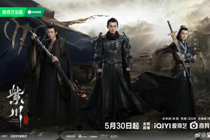 Eternal Brotherhood Season 2: Aksi Fantasi Liu Yu Ning & Yang Xu Wen