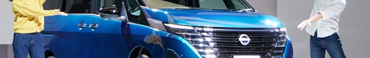 Nissan Serena e-Power: Jatah Terbatas, Antusiasme Tinggi