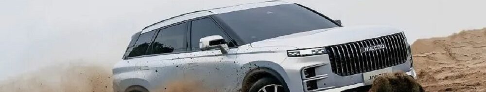 Mirip Range Rover, Chery Fulwin T11 Siap Tantang SUV Eropa!