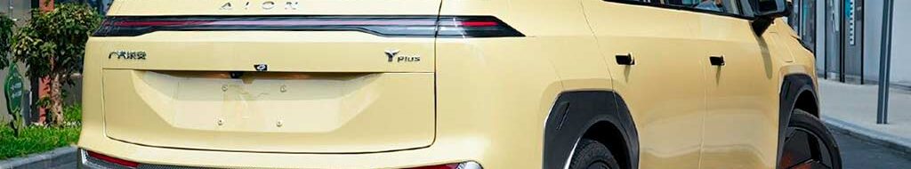 Aion Y Plus, ES, dan Hyptec HT: Mana yang Cocok Buat Kamu?